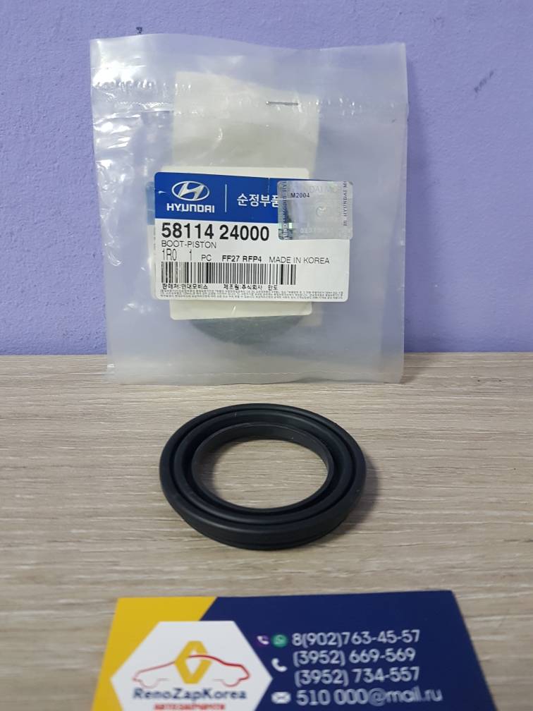 5811424000 Hyundai/Kia Ремкомплект Перед суппорта цилиндра (Hyundai/Kia) (Solaris и др) пыльник Hyundai ориг 5811424000