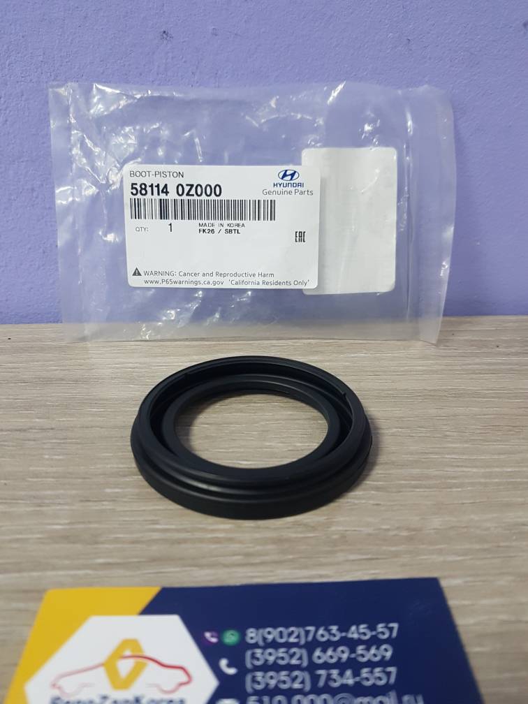 581140Z000 Hyundai/Kia Ремкомплект Перед суппорта цилиндра (Hyundai/Kia) (ix35 и др) пыльник Hyundai ориг 581140Z000