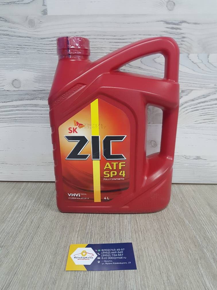 162646 ZIC Масло трансм АКП (Hyundai/Kia) (АКП 6ступ) (4л) ZIC 162646 ATF SP-IV аналог 0450000115