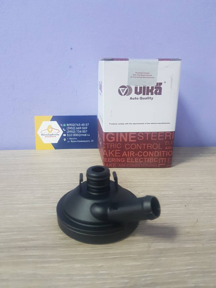 10290000101 VIKA Клапан вентиляции картерных газов маслоотделитель (Reno Duster 2л) VIKA 10290000101  ан 8200291355