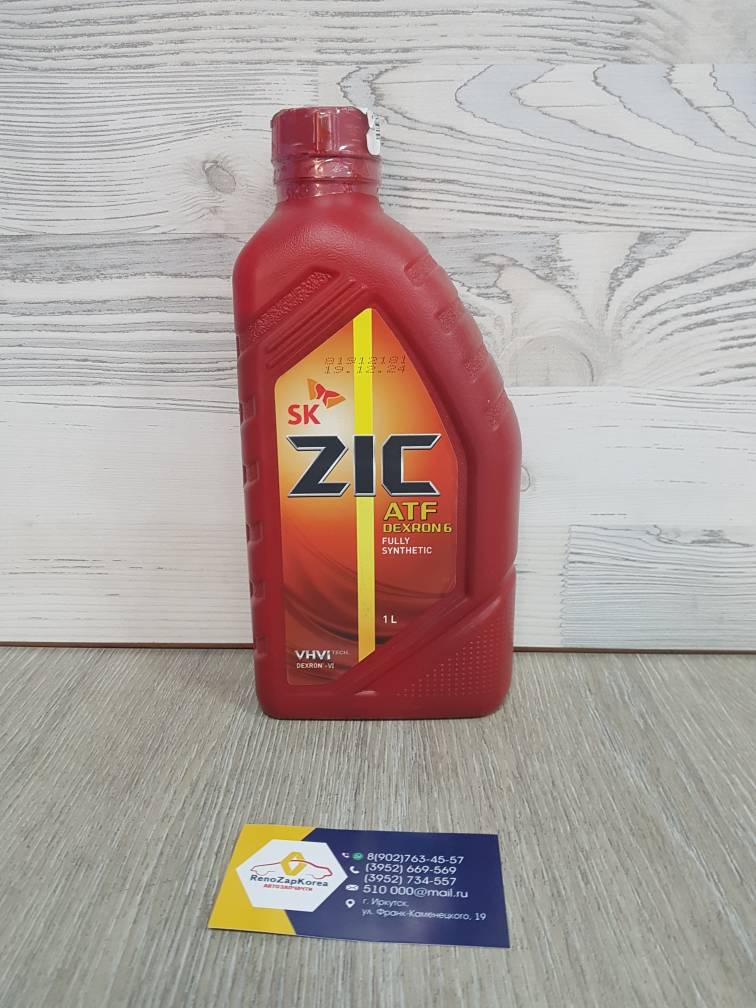 132630 ZIC Масло трансм АКП и ГУР  (GM)  dexton 6 (1л) ZIC 132630 с завода ан 93165414 стар 88861037