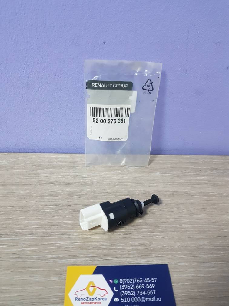 8200276361 Renault Датчик педали тормоза (Reno Logan) (2009-2012г) Renault ориг 8200276361 ан 2532000QAF