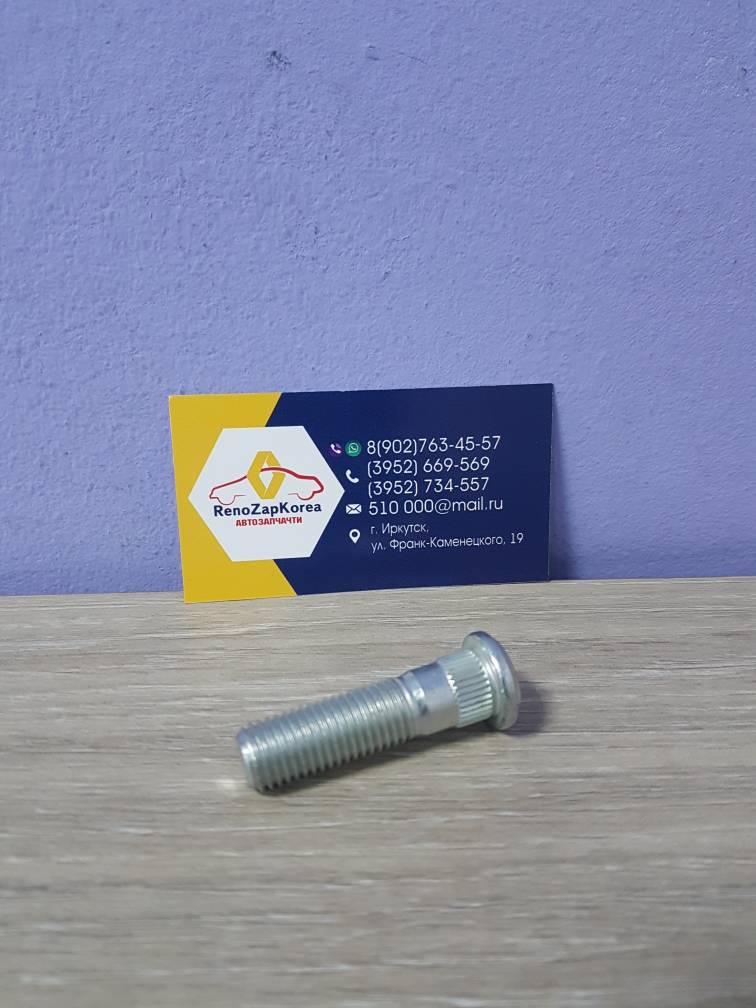 KM8807402 Kross Шпилька колесная (Hyundai/Kia) Kross  KM8807402 ан 5175207000