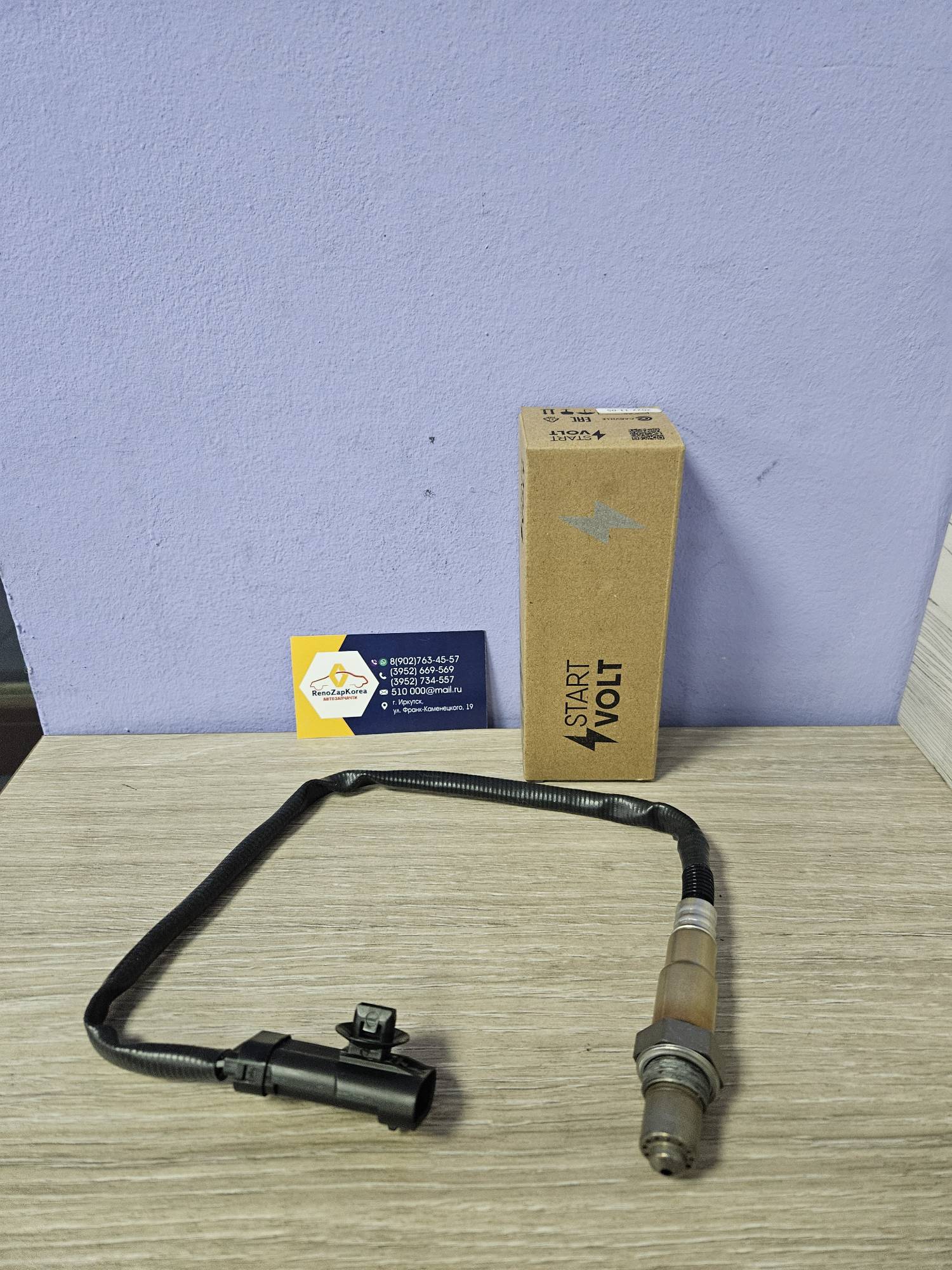 VSOS0919 СтартВольт Лямбда-зонд Renault ( Megan2 1.6 16V) до и после кат  СтартВольт VSOS0919  ан 8200551743 / 7700107433