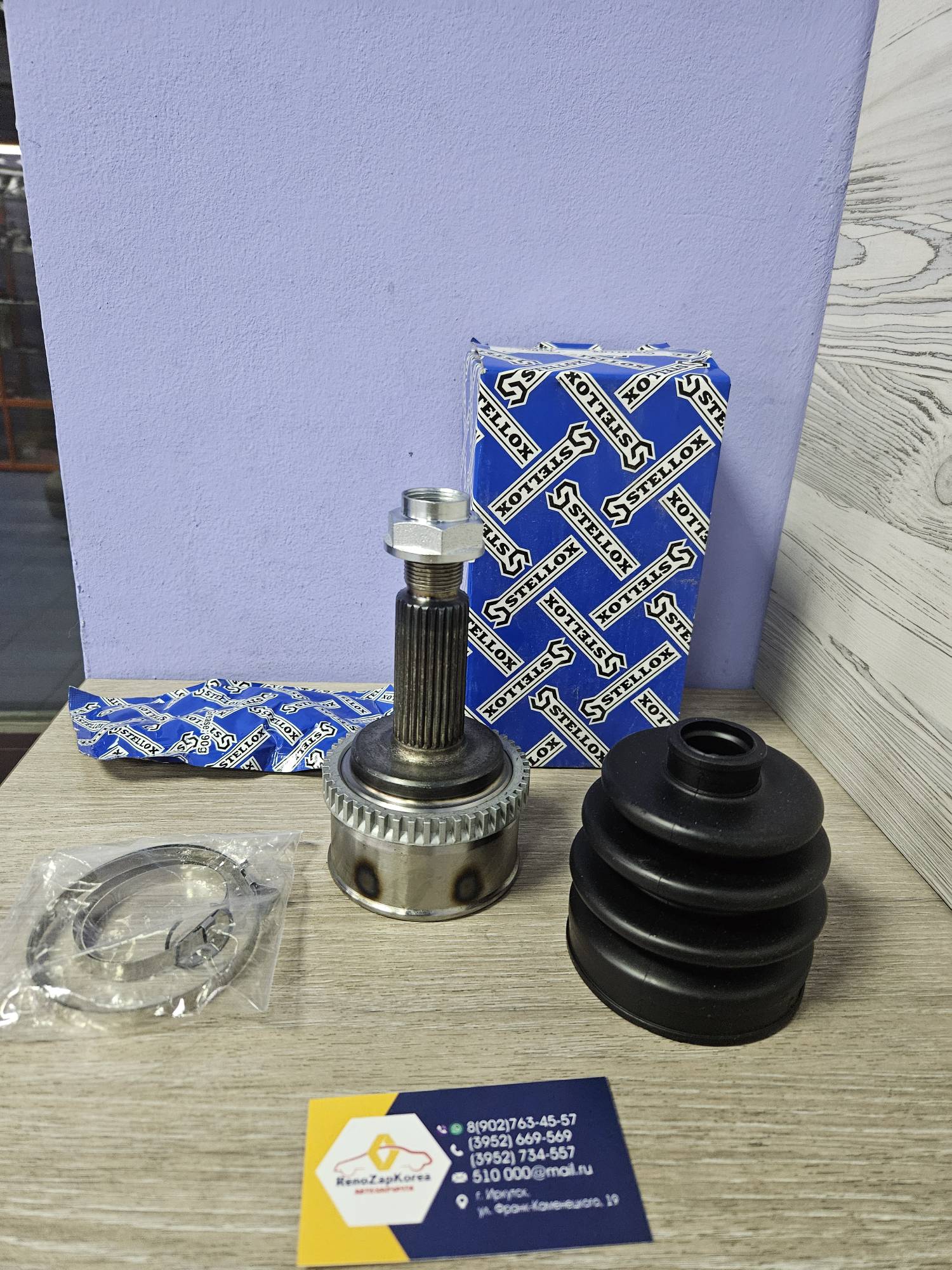 1501824SX Stellox ШРУС наружный (Hyundai/Kia) (Cerato2до13г кроме 6АКП) (вн22нар27) Stellox 1501824SX для прив 495001M010/495011M010