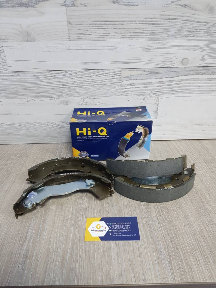 SA193 Hi-Q Sangsin Колодки тормозные задние (Hyundai/Kia) (Solaris с17г и др) барабан Hi-Q Sangsin SA193 ан 58350H5A20