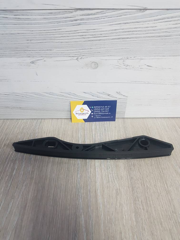 ГРМ успокоит цепи планка (Hyundai/Kia) (Solaris и др 1.4и1.6) Hyundai ориг 244312B000