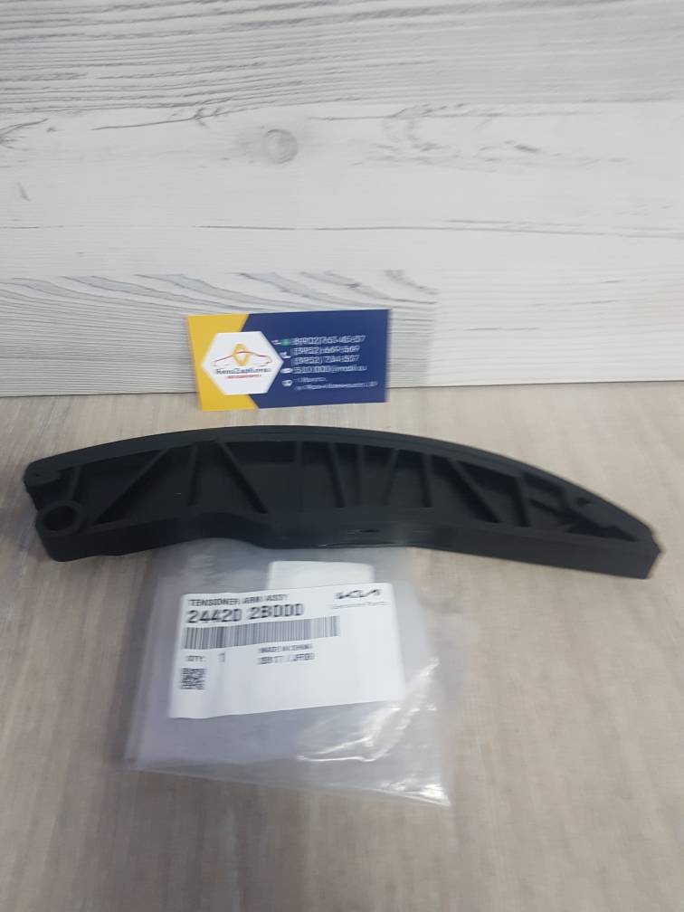 ГРМ успокоит цепи планка (Hyundai/Kia) (Solaris и др 1.4и1.6) Hyundai ориг 244202B000