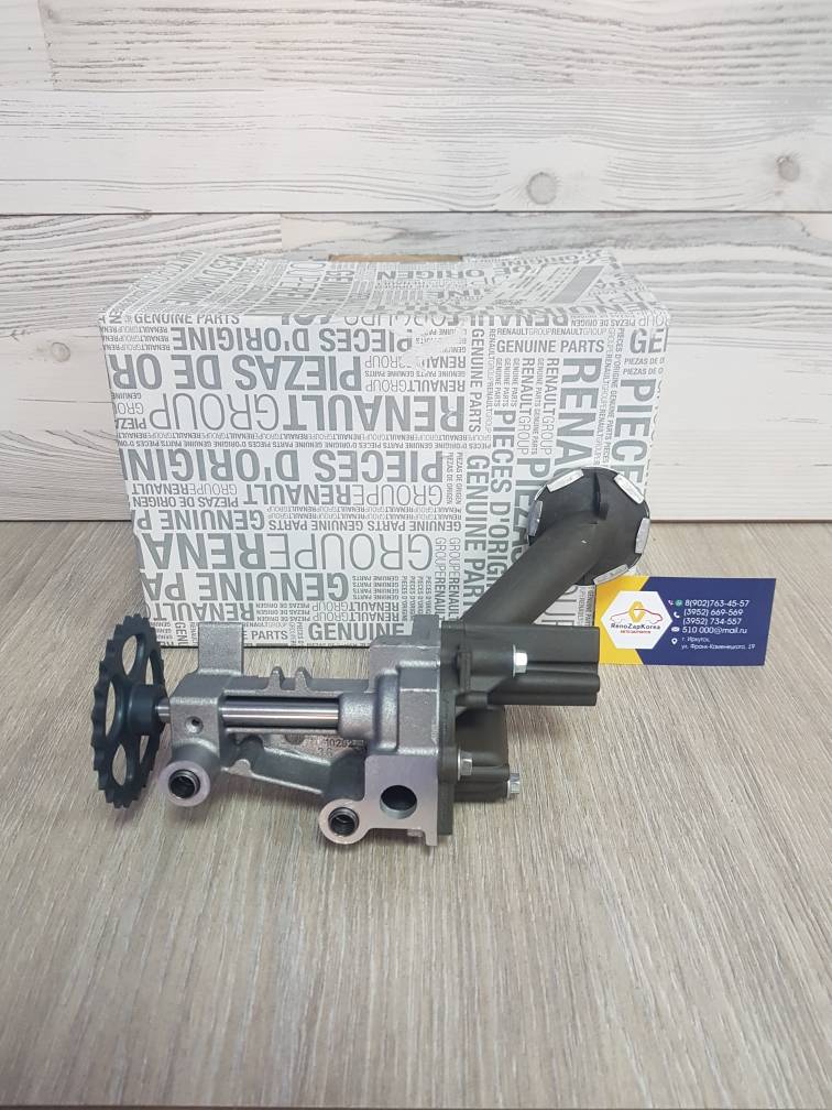 Масляный насос (Рено Duster 2л, Captur 2л и др) Renault ориг 150100565R