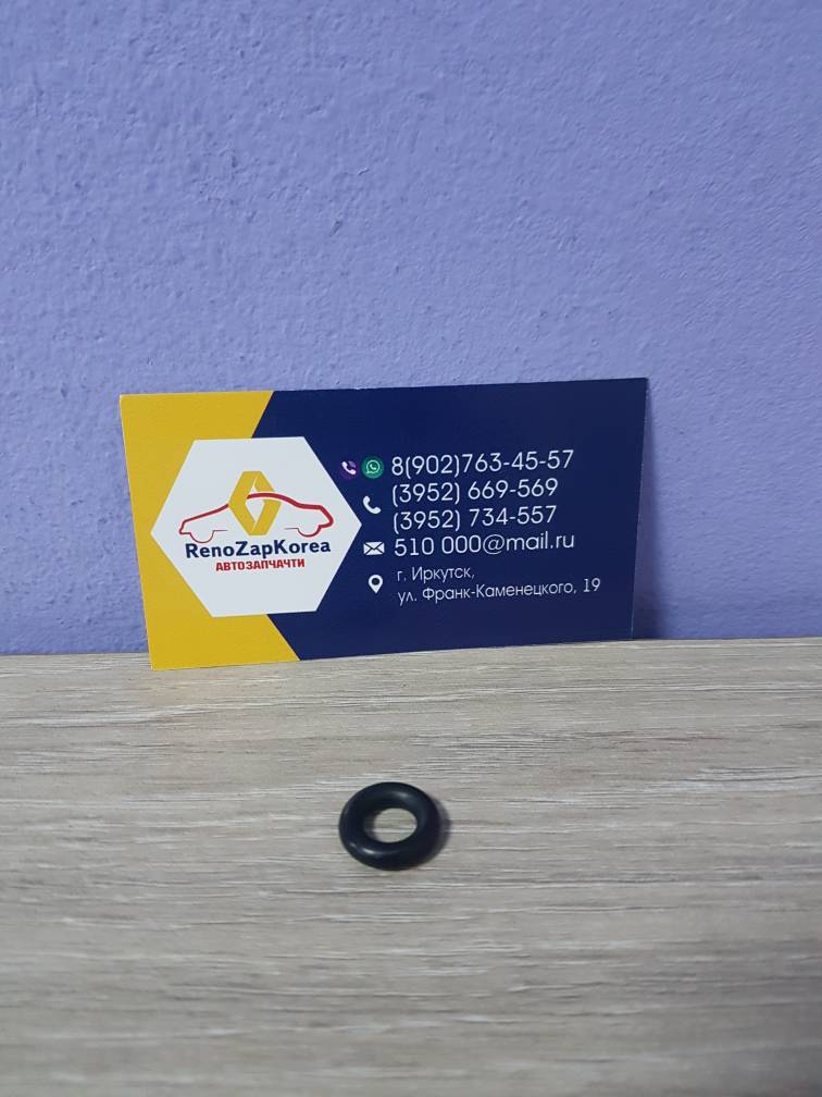 Прокладка (кольцо уплотн) форсунки (Hyundai/Kia) (Solaris и др) (1шт) AUTO-GUR  AGRR11 ан 3531222000