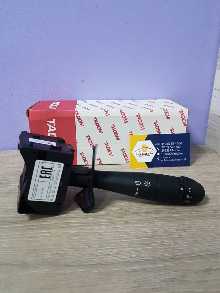 6001551357 Renault Переключатель стеклоочистителей (Sandero, Largus, Duster) (смVIN) с зад дворником МЗАТЭ-2 аналог 6001551357