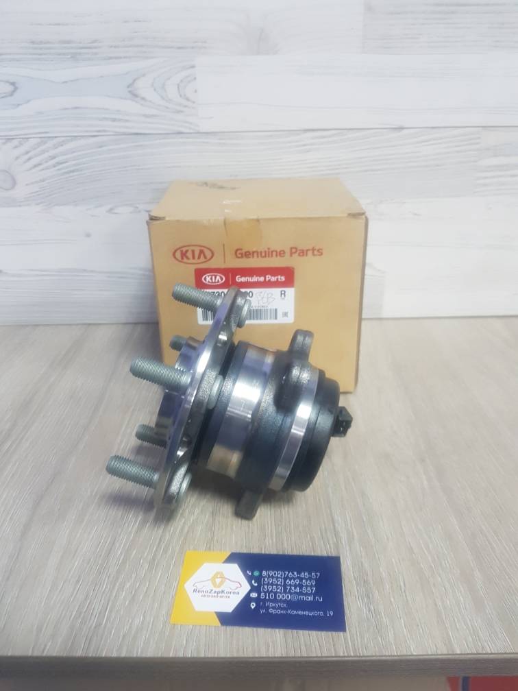 52730C1100 Hyundai/Kia Подшипник задней ступицы (Hyundai/Kia) (Tucson3 и др 2wd) (п/ступ) Hyundai ориг 52730C1100