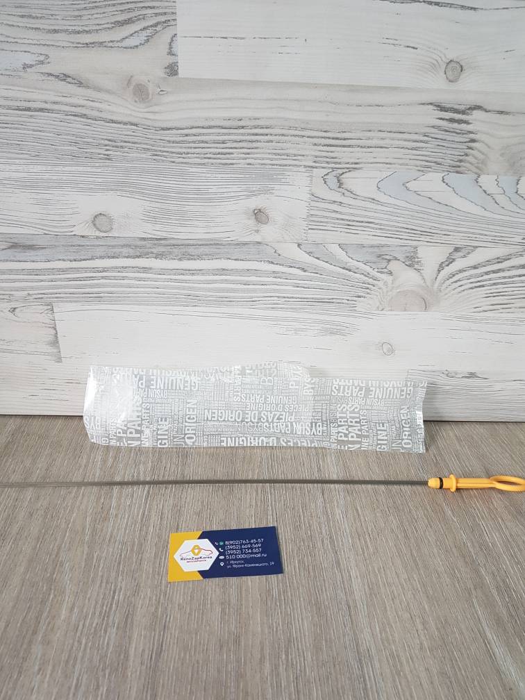 8200666287 Renault Щуп уровня масла  (Logan 16v,Duster и др) (1.6 16V K4M) Renault металлич ориг 8200666287 / 7701067122