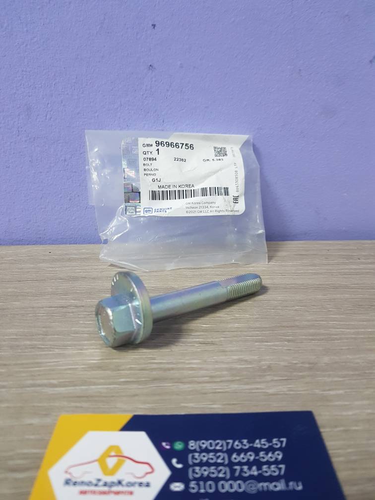 96966756 GM Болт развальный зад (Chevrolet Lacetti) GM ориг 96966756