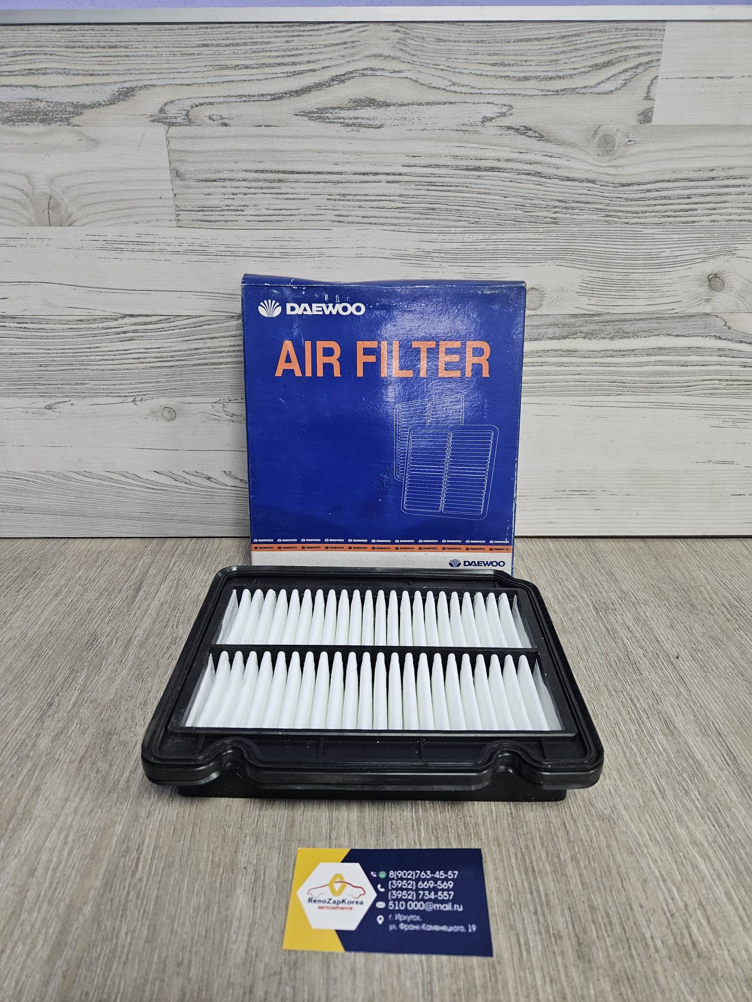 96536696 Daewoo Фильтр воздушный (Chevrolet Aveo T200, T250)  Daewoo 96536696 (Корея) ан 42386928