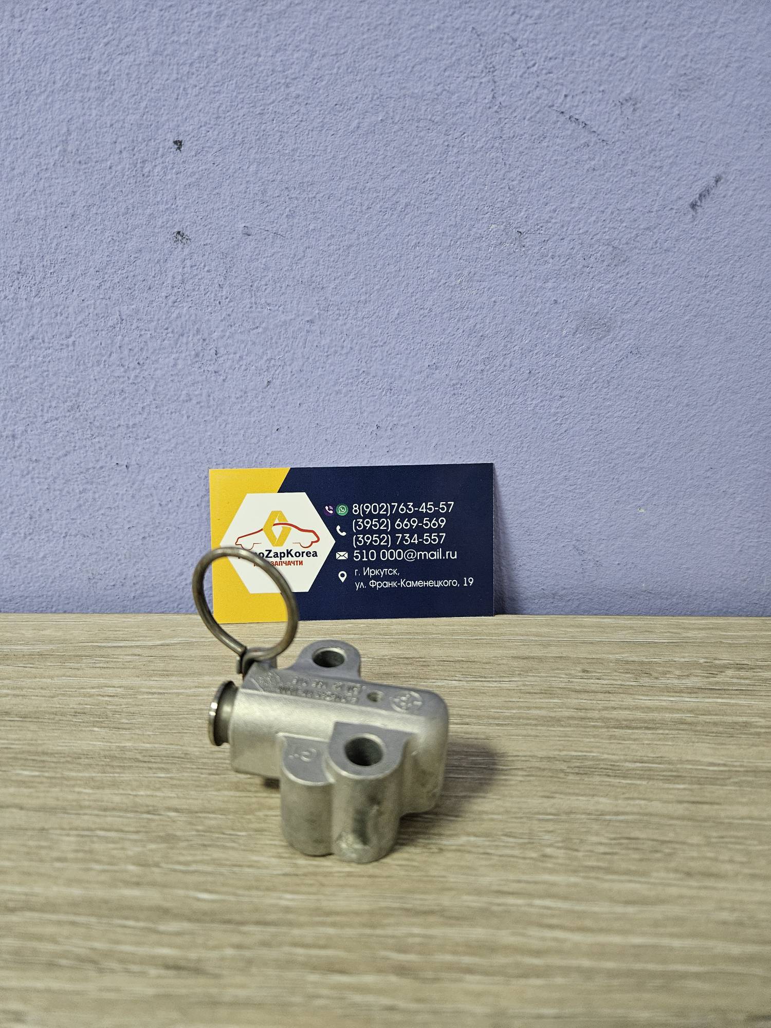 ГРМ натяжитель цепи  (Chevrolet Aveo Т250) (дв 1.2л) GM ориг 25186316