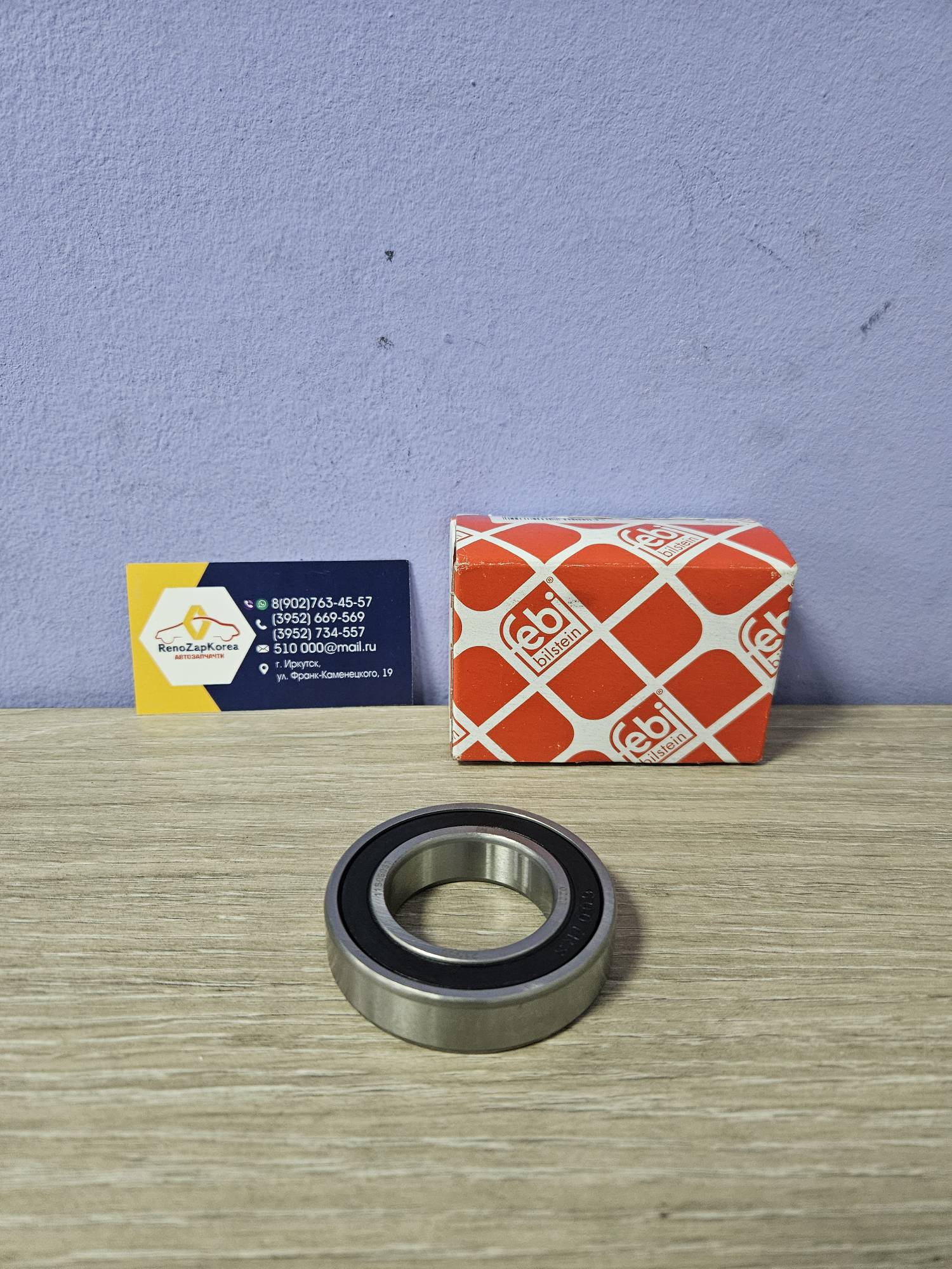 21985 Febi Подшипник привода R подвесной (Megane2,3, Fluence) (35x62x14) Febi 21985 аналог 7701071133