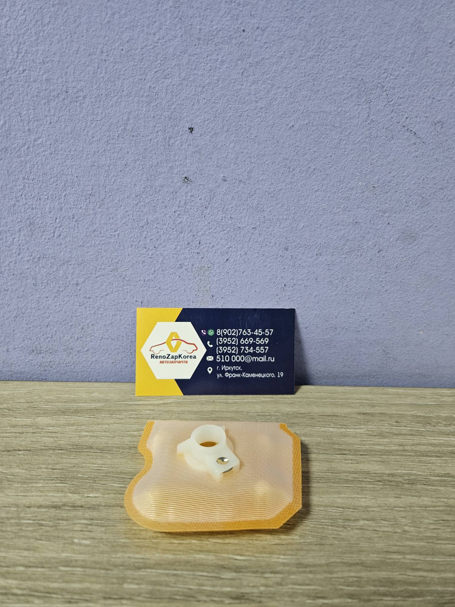 KM7903949 Kross Сетка бензонасоса (Hyundai/Kia) (ix35 и др) Kross KM7903949 ан 310602P000