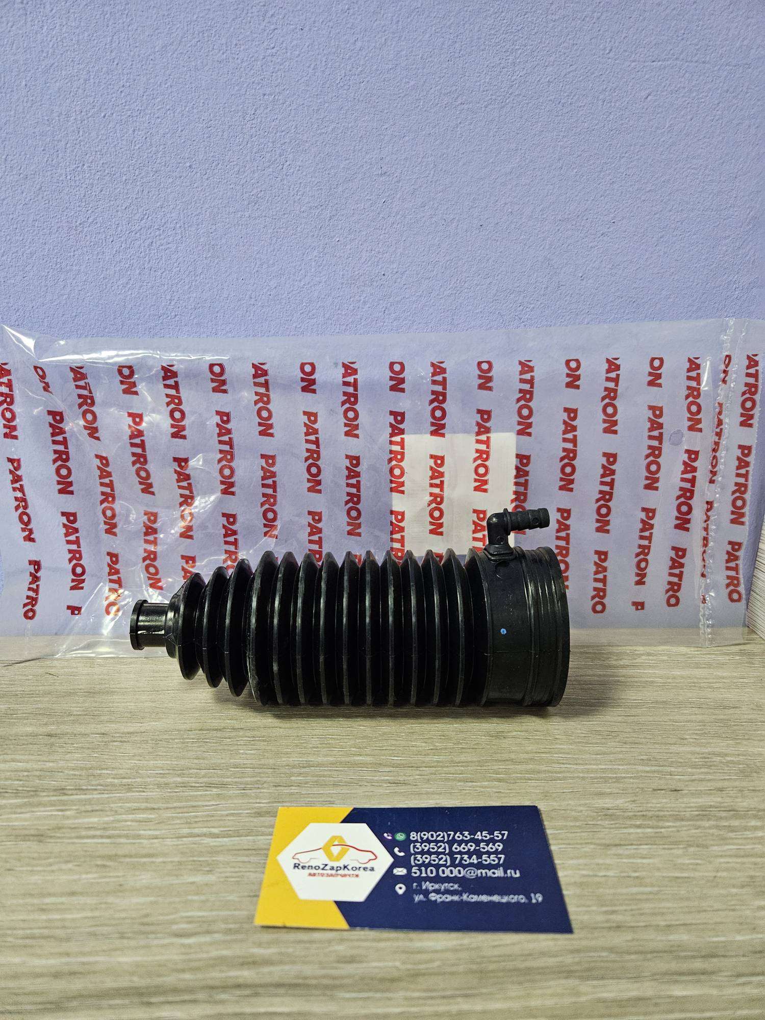 PSE6426 Patron Пыльник рулевой рейки (Renault Largus, Almera, Logan и др) (с отводом) Patron PSE6426  ан 482034581R