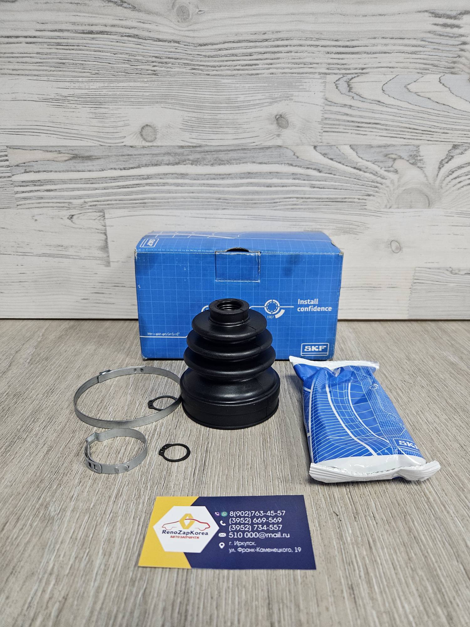 VKJP8349 SKF Пыльник ШРУС внутр (Рено Scenic2) (МКП) L/R внутр SKF VKJP8349 аналог 7701207398