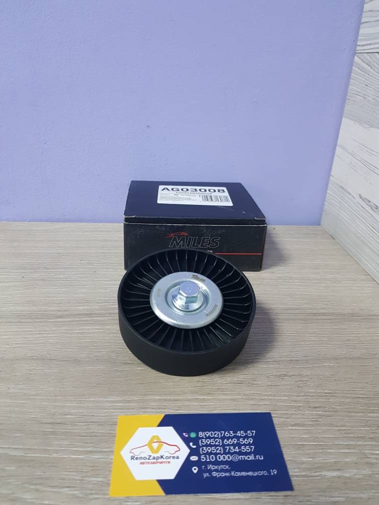 AG03008 MILES Ролик ремня генератора (Hyundai/Kia) (Solaris, Creta,Soul и др) обводной MILES AG03008 ан 252862B010 / 252862B000 / 252862B040