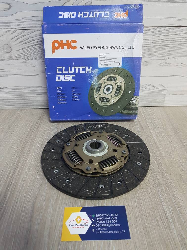 HD191 Valeo-PHC Диск сцепления  (Hyundai/Kiai) (Solaris2 с 17г 1.4) Valeo-PHC  HD191 ан 4110026200