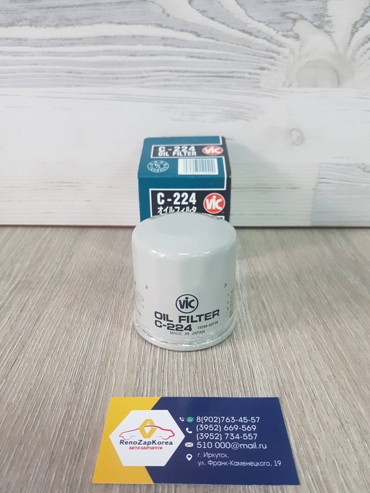 C224 VIC Фильтр масляный (Renault Koleos(2.5),Megan3,Fluence,Duster(Нисс) c15г,Kaptur1.6) (2л M4R и 1.6 H4M) VIC  C224 ан 152085758R / 1520865F0B
