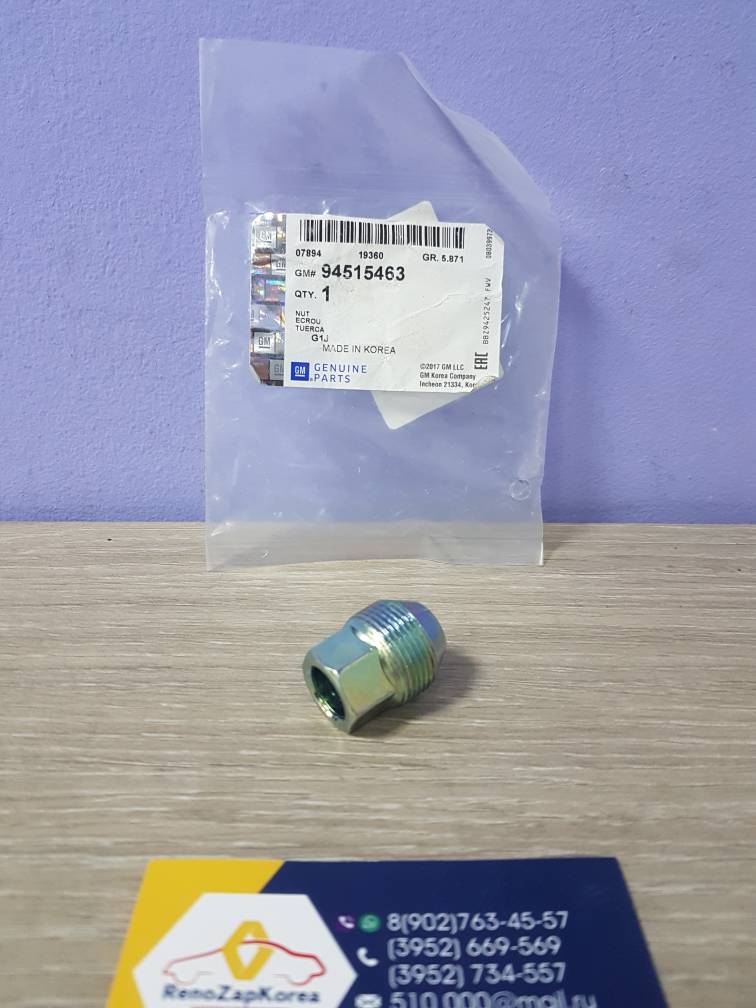94515463 GM Гайка колесная (Chevrolet Cruze) с внешн резьбой под колп GM ориг 94515463