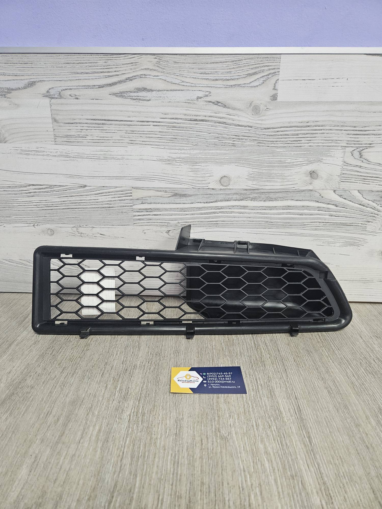 DC010000G0R00 API Решетка перед в бампер (Logan фаза1) правая API DC010000G0R00  ан 6001546784