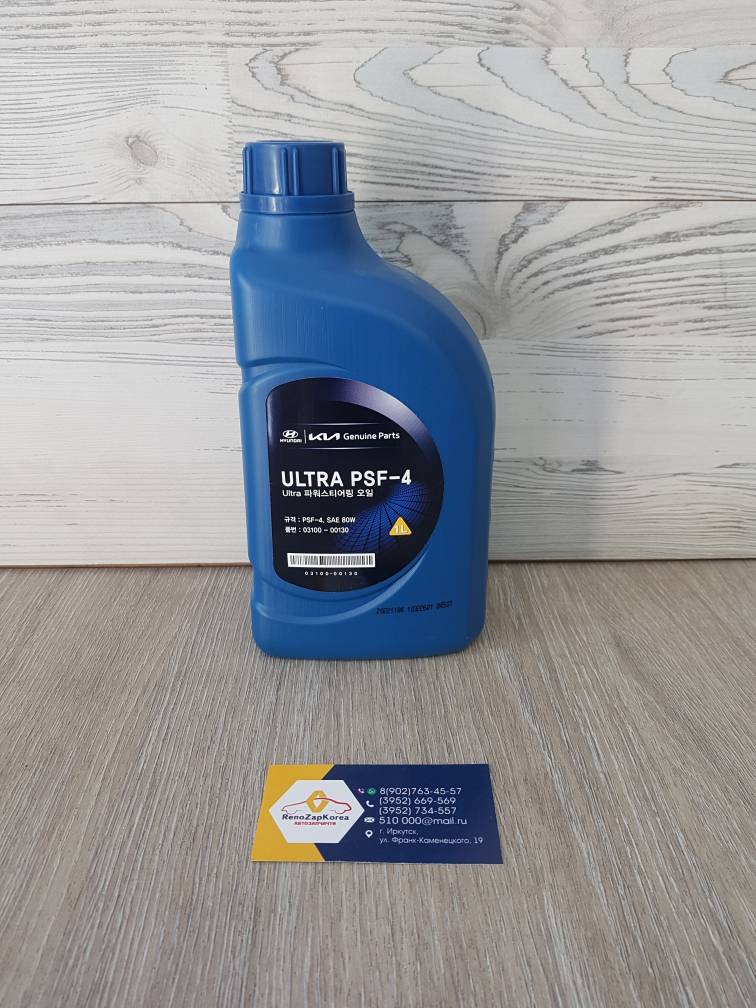 0310000130 Hyundai/Kia Масло жидкость ГУРа (Hyundai/Kia) зеленая PSF-4 Hyundai ориг 0310000130