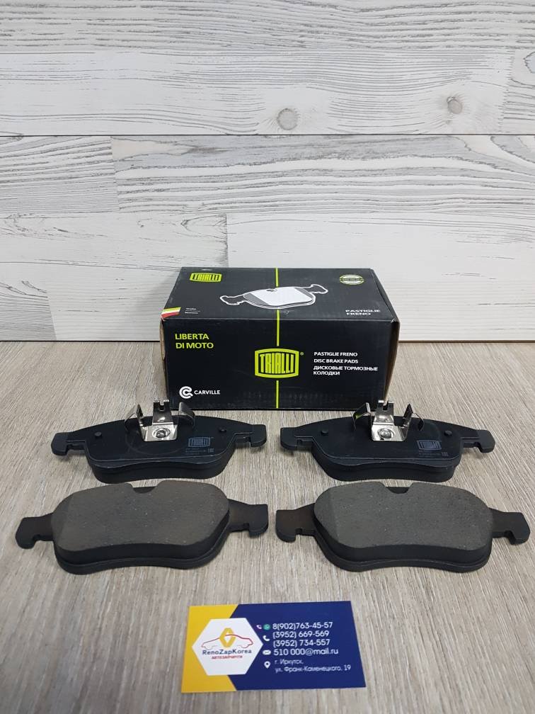 PF0902 Trialli Колодки тормозные передние (Reno Duster 4x4(смVIN),Fluence,Megane3, Kaptur(2л)) Trialli PF0902 ан 410600379R/ 410605961R/ 410A12582R/4106000Q1L