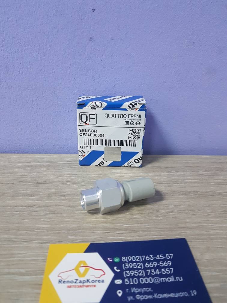 QF24E00004 QUATTRO FRENI Датчик давления ГУР (Logan, Megan2, Clio и др) QUATTRO FRENI  QF24E00004 (Китай) ан 497610324R / 7700413763 / 7700435692