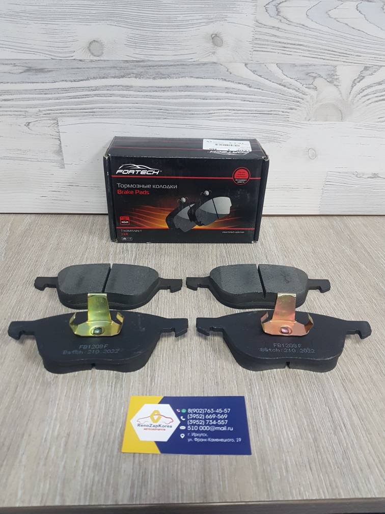 FB1208F Fortech Колодки тормозные передние (Ford Focus 2,3, (Kuga 1и2 -смVin)) Fortech  FB1208F  ан 1797211 / 1321517 / 1712024