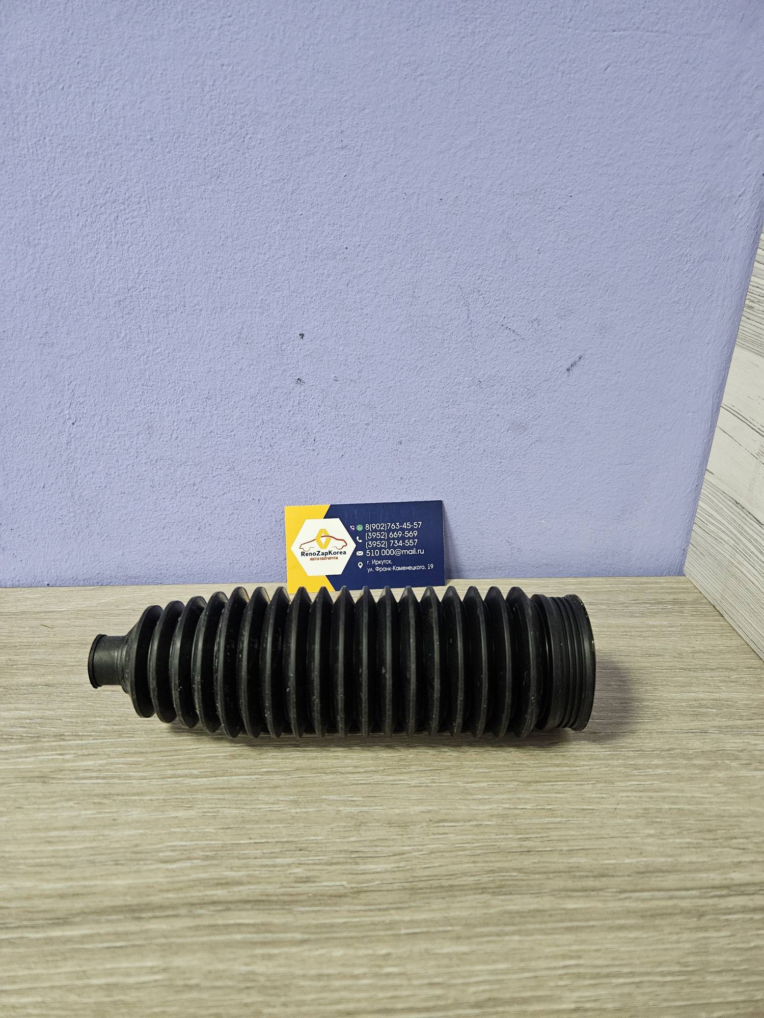 RDZ0014MG Motorherz Пыльник рулевой рейки (Chevrolet Cruze, Orlando) Motorherz  RDZ0014MG (Германия) ан 13278357