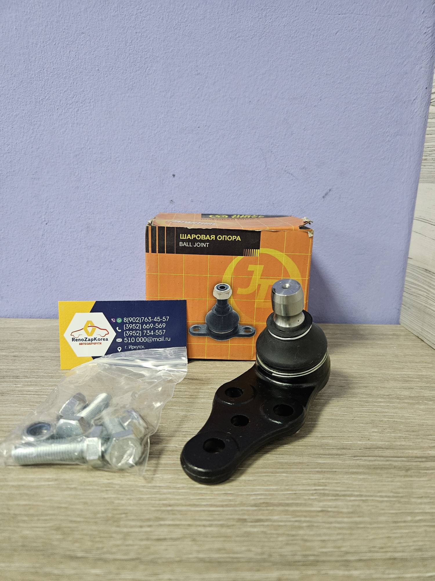 JSB0001 JD Шаровая опора (Chevrolet Lacetti, Gentra) (лев/прав) JD  JSB0001  ан 96490218 для 96415063 / 96415064