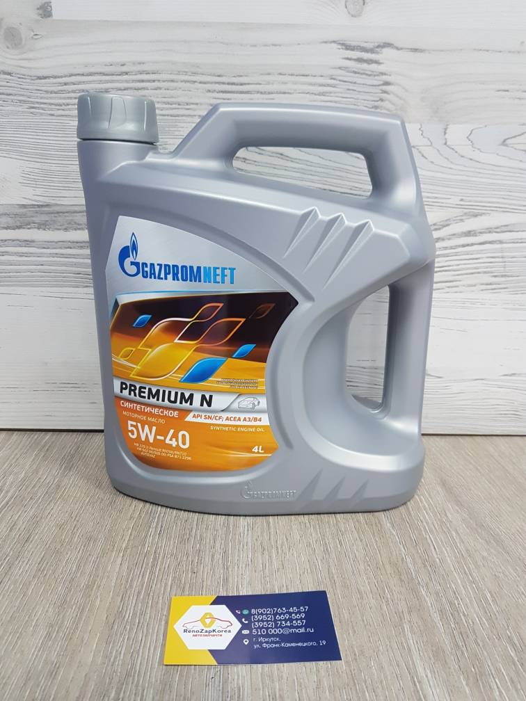 2389900144 Gazpromneft Масло моторное Gazpromneft  SAE 5W40  (4л) 2389900144 Premium N