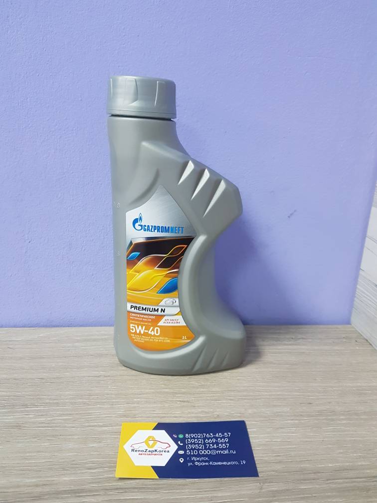 2389900143 Gazpromneft Масло моторное Gazpromneft  SAE 5W40  (1л) 2389900143 Premium N