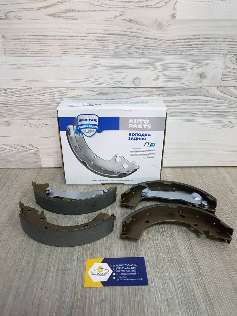 BRBS112 Brave Колодки тормозные задние (Hyundai/Kia) (Solaris с17г и др) барабан Brave BRBS112 ан 58350H5A20