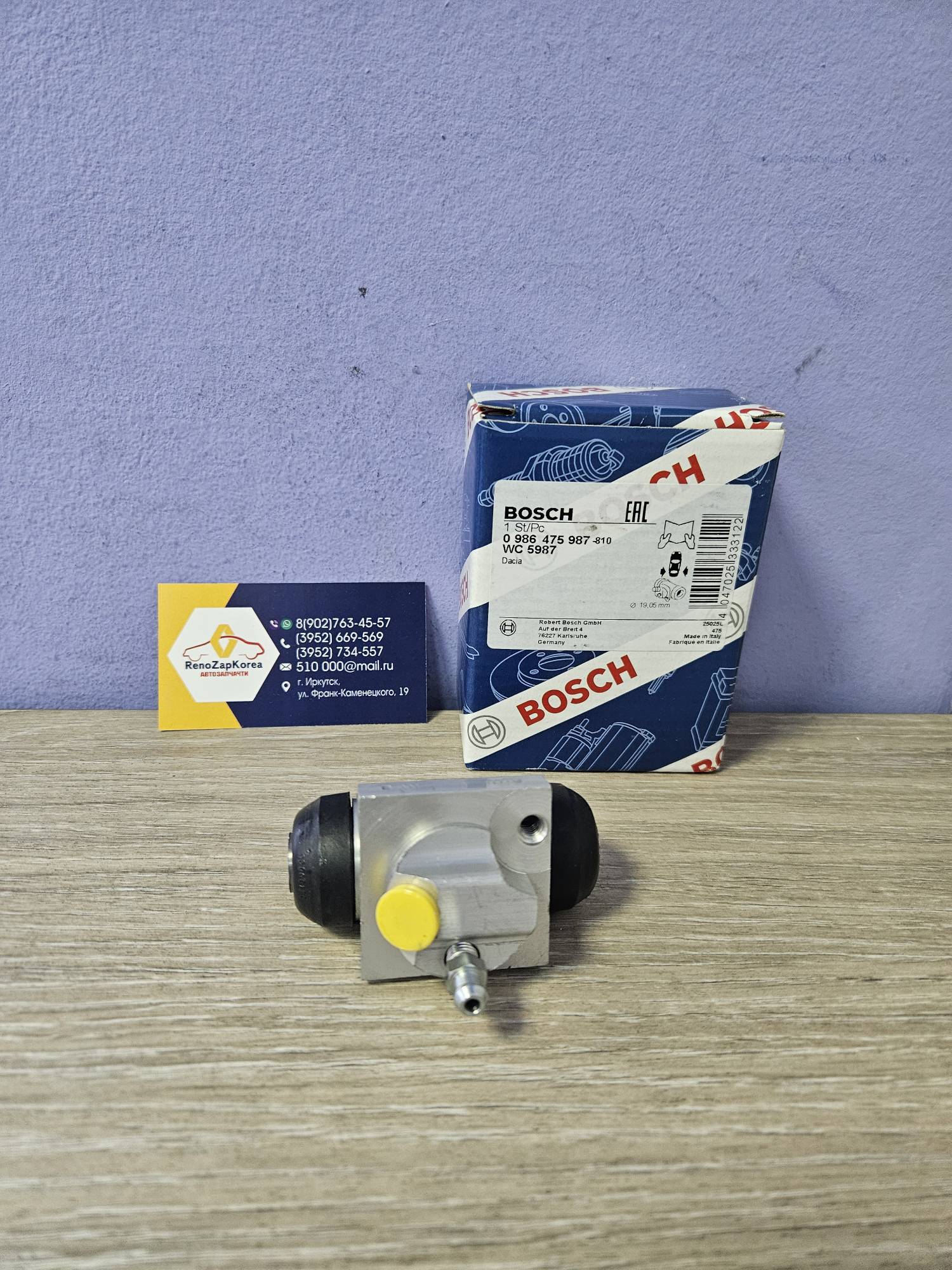 0986475987 Bosch Цилиндр задний тормозной (Reno Duster (4x4)) левый Bosch 0986475987  ан 441004731R