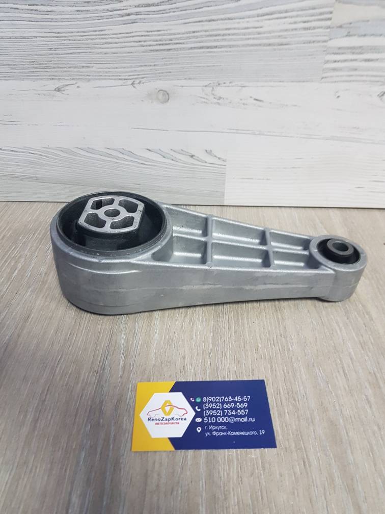 NR1040 TRT Подушка двигателя Задняя  (Chevrolet Lacetti)  TRT  NR1040 (Корея) ан  96852452