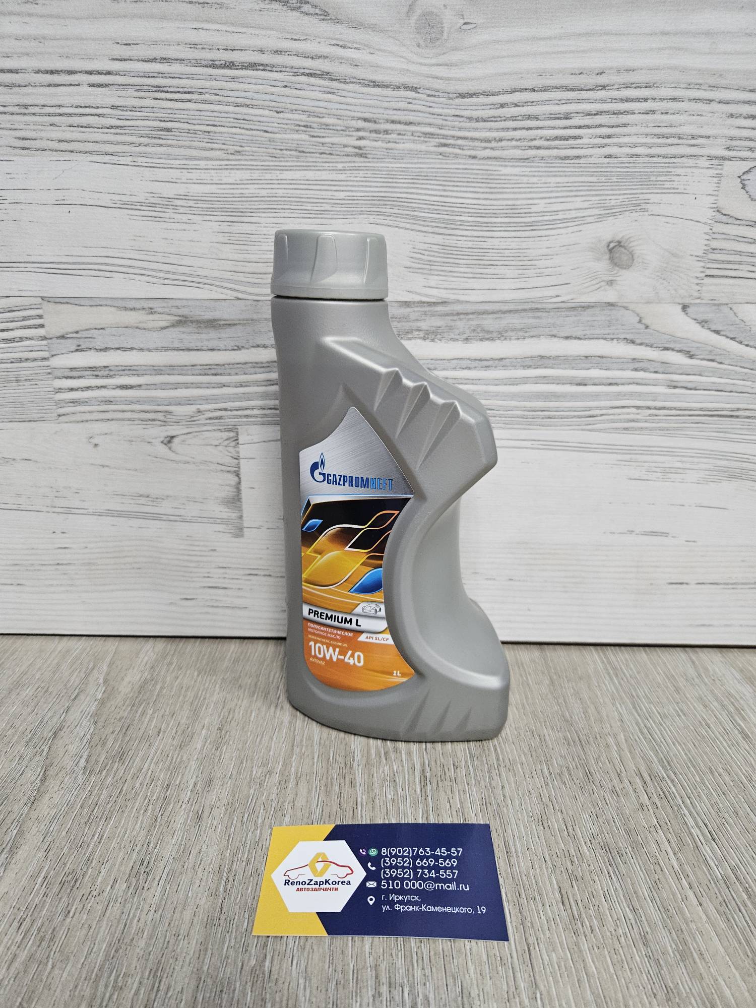 2389900124 Gazpromneft Масло моторное Gazpromneft  SAE 10W40  (1л) 2389900124 Premium L