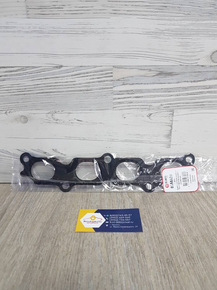 Прокладка коллектора ВЫпускного (Ford Focus2,3,Fusion и др (дв1.4и1.6 все) Elwis Royal 0355525 ан 1326381
