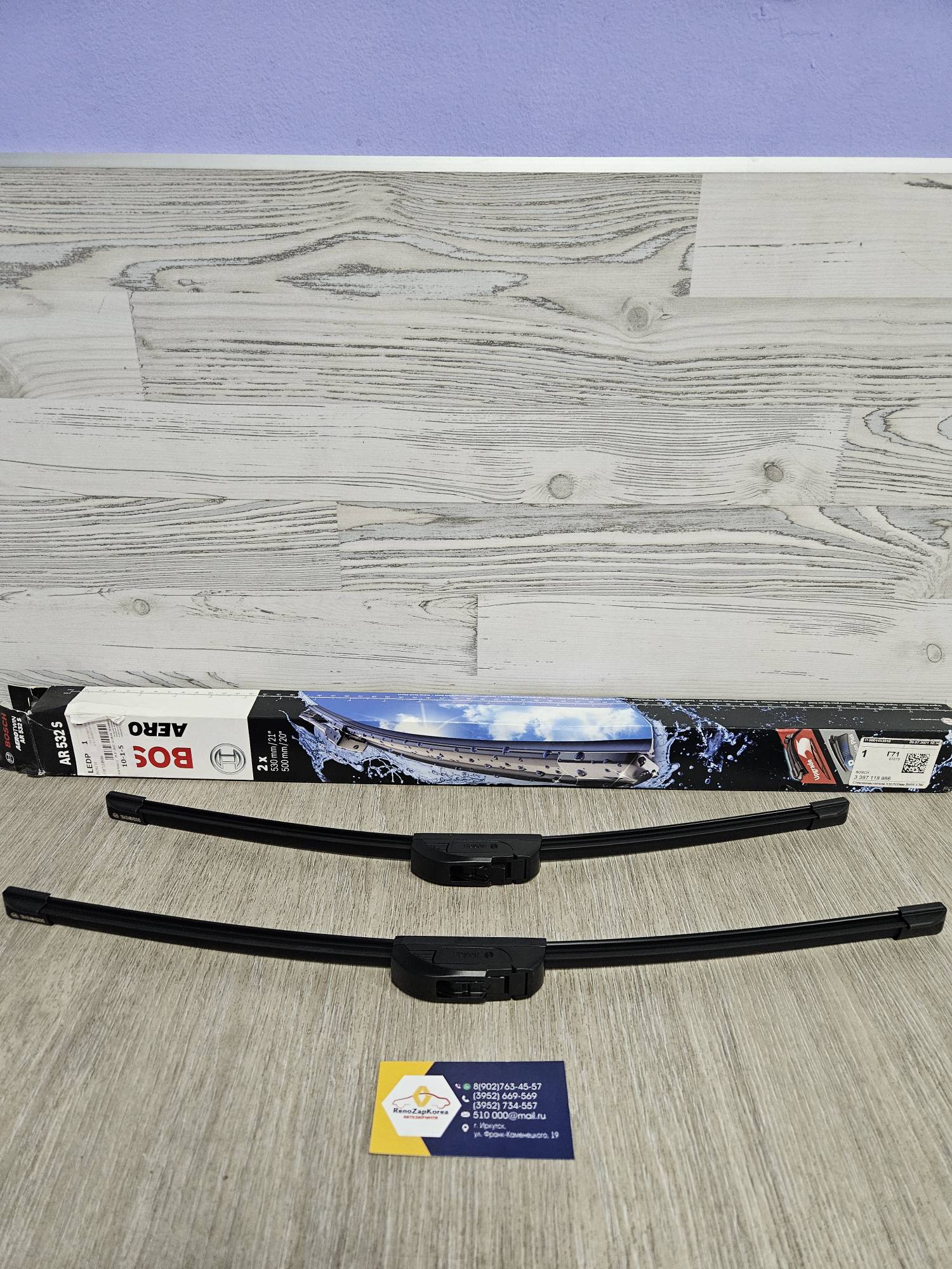 3397118986 Bosch Щетка стекл/очист (Logan,Sandero,Duster(до рест),Logan с14крюч (пассаж)) б/карк (к-т2шт) (53см 50см) Bosch 3397118986 ан 288901158R / 288907150R