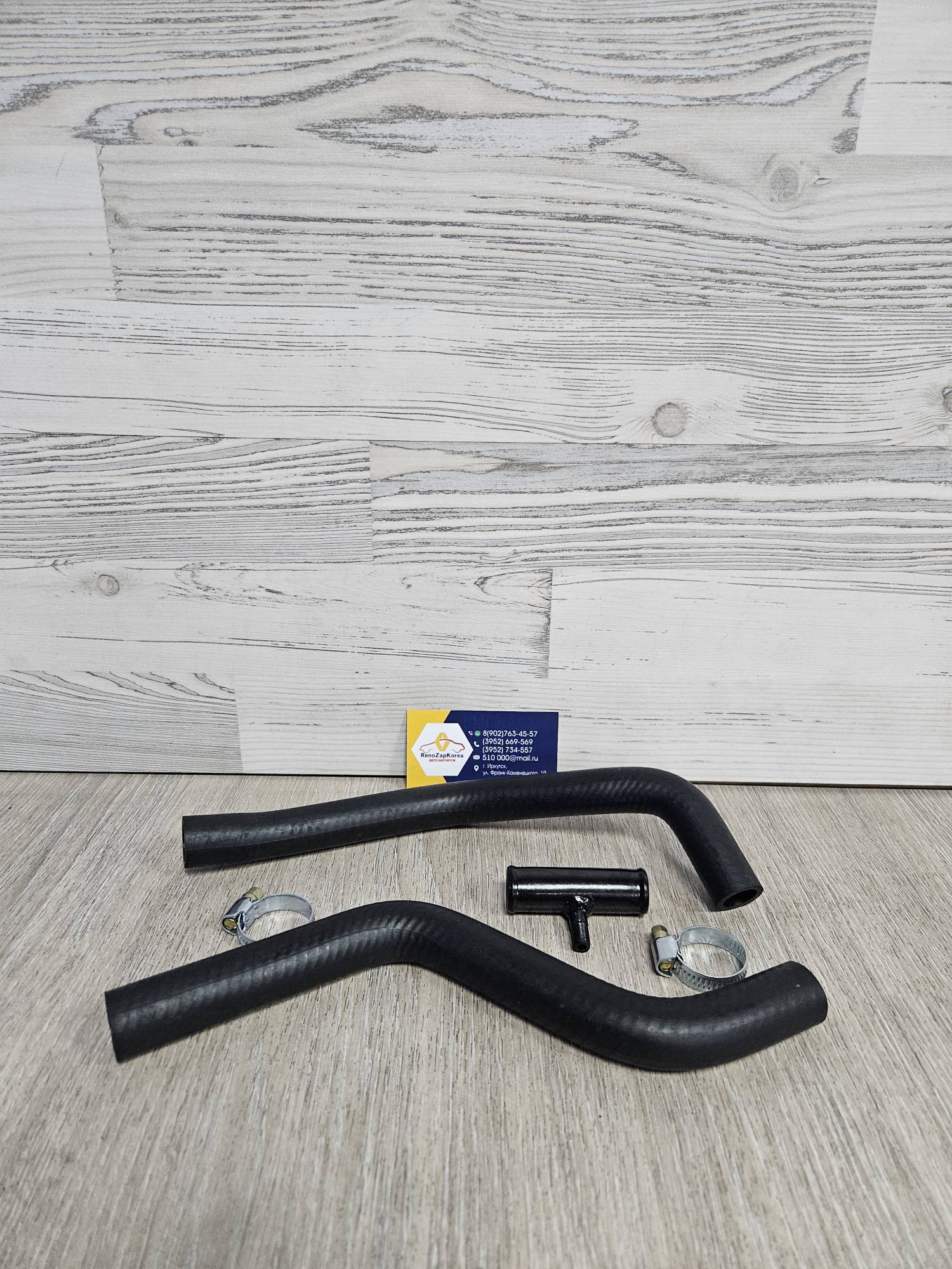 550543FR Fra-Roi Патрубок радиатора печки (отопит) (Logan ф1,ф2, Sandero, Largus) (8V) подводящий с клапаном Fra-Roi 550543FR ан 924000807R