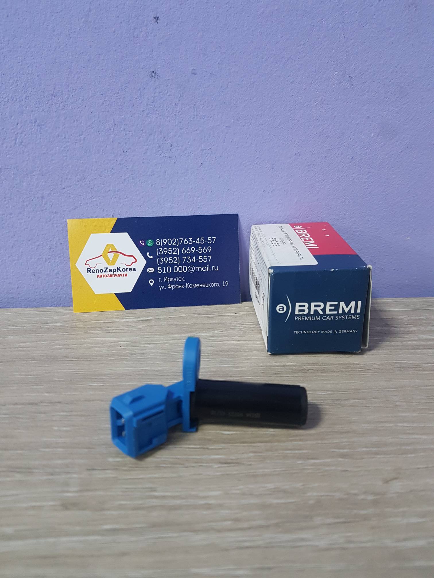 60225 Bremi Датчик положения коленвала (Ford Focus2  (1.4-1.6), Fusion)  Bremi 60225 (Германия) ан 1110834 / BE8Z6C315A