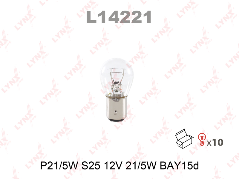 Лампа P21/5W двухконтактная (стоп   габариты) 12V 21/5W BAY15D LYNX  L14221 ан 1864421058L / 1864421058N / 7703097179