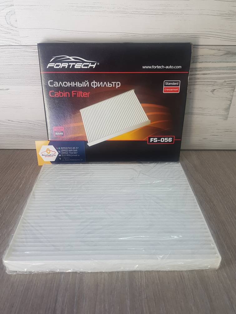 FS056 Fortech Фильтр салона (Hyundai/Kia) (Tucson 1, ix35, Sportage 2,3) Fortech FS056 (Корея) ан 971332E260 / 971332E250