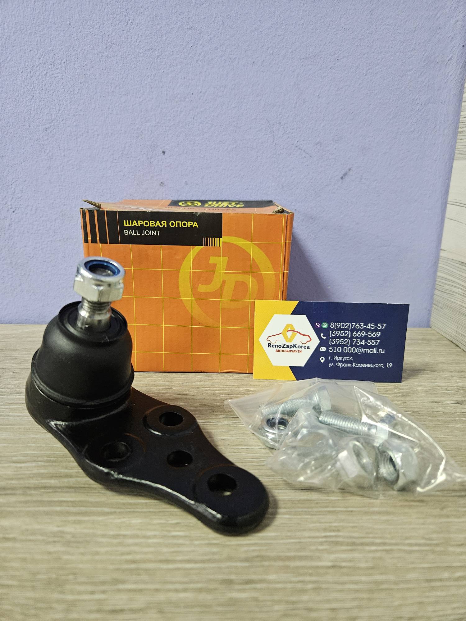 JSB0002 JD Шаровая опора (Chevrolet Lanos, Nexia)  JD JSB0002 ан 96216355 / 94788122