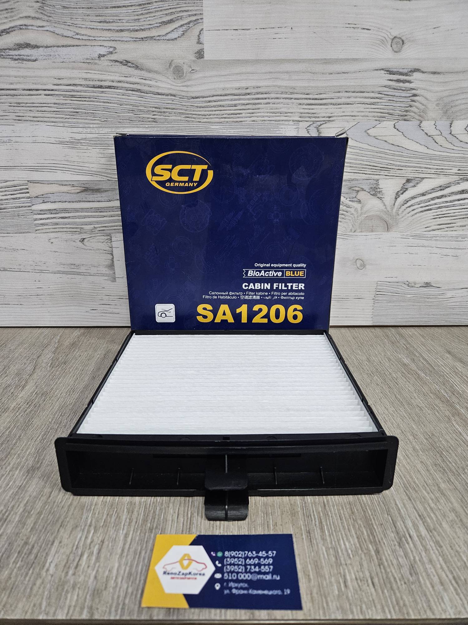 SA1206 SCT Фильтр салона (Reno Scenic 2, Grand Scenic 2) (03-09г) SCT SA1206 аналог 7701055110 / 7701064237