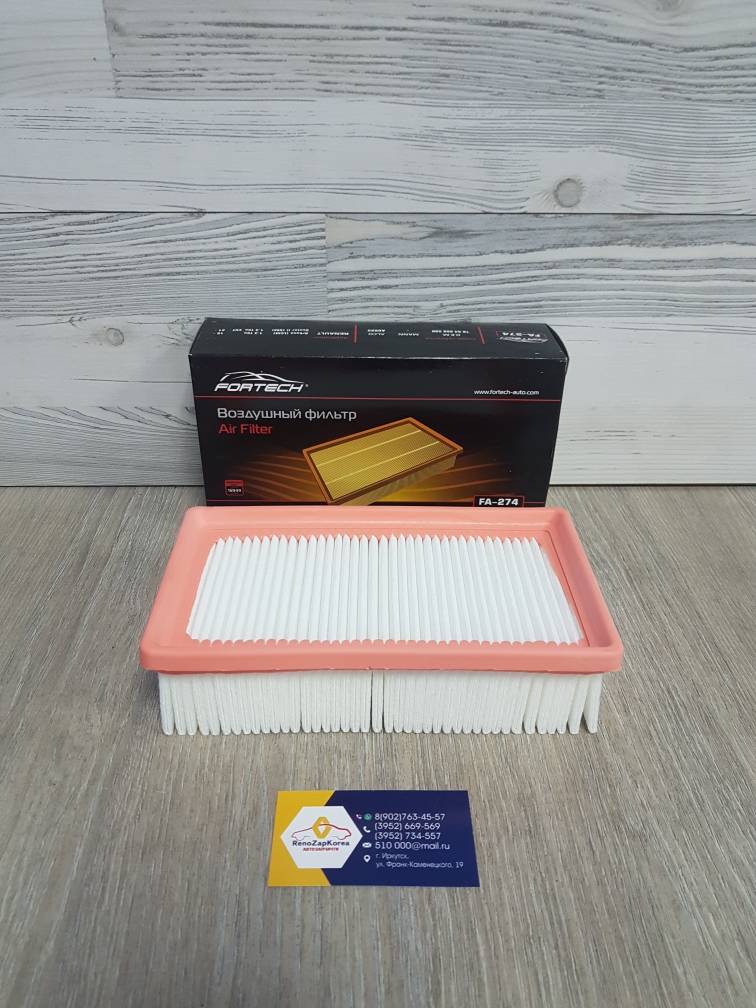 FA274 Fortech Фильтр воздушный (Reno  Arkana 1.3 турбо) Fortech FA274  (Корея) ан 165466859R